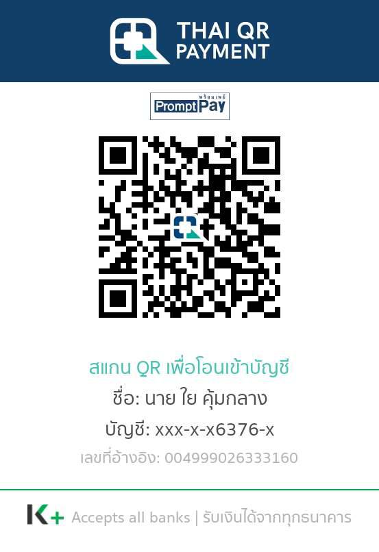 QR Code for Shampoo payment 
